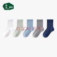 松山棉店 兒童襪子中筒 5雙
