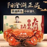 湖塘煙雨 湖塘煙雨 陽澄湖大閘蟹禮券螃蟹禮品卡提貨券中秋節(jié)禮盒公4.0兩母3.0兩4對