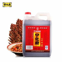 中華老字號，益源慶 寧化府 山西老陳醋1.45L