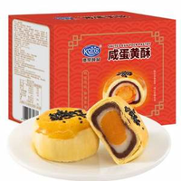 新品上市福利？港榮 蛋黃酥 2箱共800g
