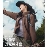 Beneunder 蕉下 25年秋季新款 女士蓬松暖萬粒絨外套 PM122