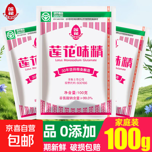 蓮花 味精 100g*3袋
