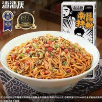 渣渣灰 正宗江西特產(chǎn) 南昌拌粉195g*6盒