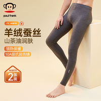 10A級(jí)抗菌防螨！Paul Frank 大嘴猴 男士羊絨蠶絲10A抗菌保暖褲 多色