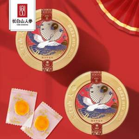 長白山人參 西洋參蜜片50g*3罐 贈50g*1罐+手提禮袋