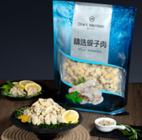 去殼去沙！1號會員店 精選蜆子肉蛤蜊肉 2斤