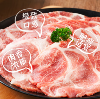 1號會員店 高金食品 原切精修豬梅花肉塊 2.4斤