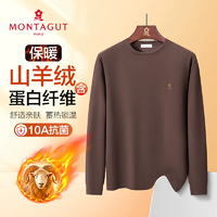 鎖溫磨毛絨！Montagut 夢特嬌 冬季新款10A抗菌圓領(lǐng)山羊絨輕暖衣 多色