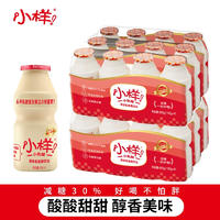 減糖30%！小樣 減糖版乳酸菌飲品 100g*24瓶