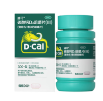 OTC認(rèn)證！D·Cal 迪巧 碳酸鈣D3咀嚼片 300mg*90片
