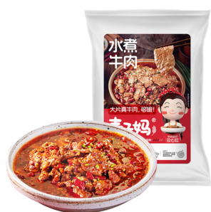 川菜館的地道香麻！麥子?jì)?水煮牛肉 730g