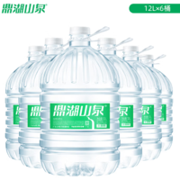 鼎湖山泉 飲用天然水12L