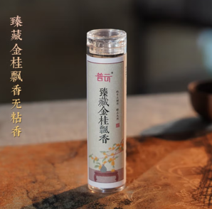 普云 小祥云無粘香盤 海南沉香無粘香42片