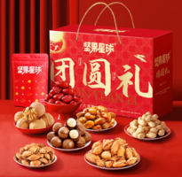 中秋送禮！沃隆 堅果星球團圓禮 堅果禮盒1010g