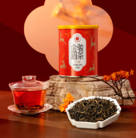 杭州亞運會官方指定用茶！藝福堂 特級濃香型金駿眉紅茶 100g