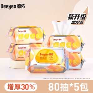較經(jīng)典版增加30%厚度！Deeyeo 德佑 嬰幼兒手口屁濕紙巾 組合裝 80抽 5包