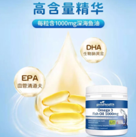 Good Health 好健康 Omega-3深海魚油 1500mg*400粒