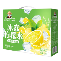 南航頭等艙專供！福蘭農(nóng)莊 冰凍檸檬水 1L*4瓶整箱