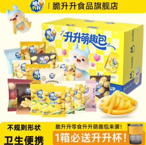 一箱集齊15包薯?xiàng)l薯片薯角！脆升升 升升萌趣包薯?xiàng)l薯片禮盒 260g+贈(zèng)升升杯1個(gè)