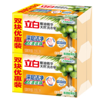 去漬祛味！Liby 立白 椰油精華天然洗衣皂 205g*4塊