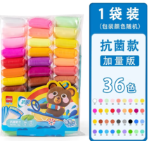 小盆友手工必備！deli 得力 36色抗菌超輕粘土橡皮泥 送工具刀*3