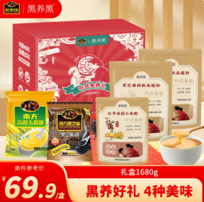 南方黑芝麻 幸福頌禮盒 1660g