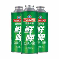 青島啤酒 10度鮮啤1L*4桶*2件 贈博物館0.3L扎杯*2個