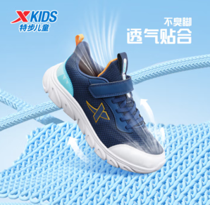 透氣緩震跑鞋！XTEP 特步 兒童網(wǎng)革魔術(shù)貼防滑緩震跑鞋
