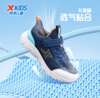 透氣緩震跑鞋！XTEP 特步 兒童網(wǎng)革魔術(shù)貼防滑緩震跑鞋