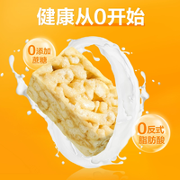 醇香酥軟！良品鋪?zhàn)?鮮蛋酥沙琪瑪500g