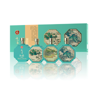 五糧液股份出品！紅福詠江南 52度禮盒白酒250mL*4瓶