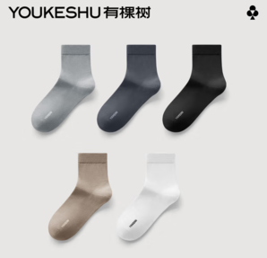 7A抑菌消臭！YOUKESHU 有棵樹(shù) 男女款7A抗菌中筒襪/短襪 5雙裝