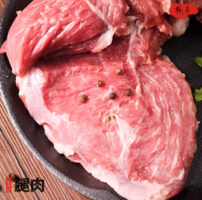 新三板上市清真企業(yè)！艾克拜爾 棧羊 原切去骨羊腿肉羊腱子 1kg