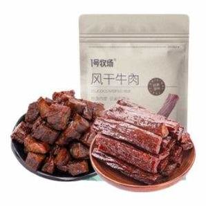 1號牧場 風干牛肉干 香辣條加塊組合裝250g*2袋