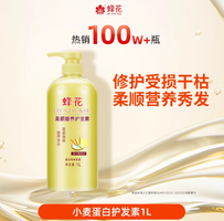國(guó)貨之光！BEE&FLOWER 蜂花 小麥蛋白護(hù)發(fā)素 1L