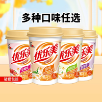 暢銷十年！優(yōu)樂(lè)美 椰果奶茶 80g