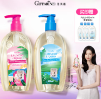泰國原裝進(jìn)口！Giffarine 芝芙蓮 內(nèi)衣洗衣液 落日花序300ml+晨曦茶語300ml 送小樣5ml*4