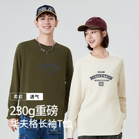 簡(jiǎn)約百搭！班尼路 秋季新款男士重磅華夫格長(zhǎng)袖T恤