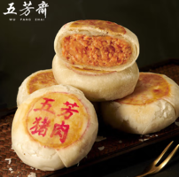 百年老店出品！五芳齋 速凍鮮肉月餅生胚 12只/420g*2袋
