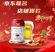 1.1元/聽！tianhu 天湖 精品10度啤酒 330mL*24聽