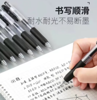 ZEBRA 斑馬牌 中性筆10支性價(jià)比組合