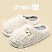 樸西旗下！輕臣 情侶款家居厚底毛絨棉拖鞋 QC9301 多色
