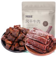 1號(hào)牧場(chǎng) 風(fēng)干牛肉干 香辣條加塊組合裝250g*2袋