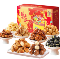 中秋送禮禮盒！華味亨 堅果禮盒 8袋裝共1108g