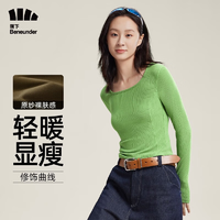 修飾曲線，輕暖顯瘦！Beneunder 蕉下 女士春秋短款肌底長袖打底衫  SF13623