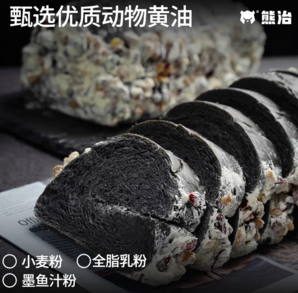 熊治 黑金堅(jiān)果奶酪包250g