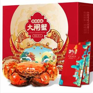 陽澄逍遙 陽澄湖大閘蟹禮券 去繩足重公4.5兩 母3.5兩 4對 8只