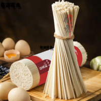 地理標(biāo)志產(chǎn)品！ 奇臺(tái) 絲麥耘 新疆冬麥掛面 800g*3袋