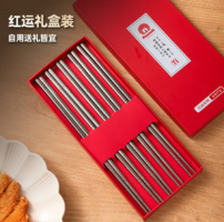 鈦含量≥99.6%！Peacock 孔雀 99.6%純鈦筷子5雙禮盒裝
