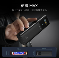 CUKTECH 酷態(tài)科 10號超級電能棒 10000mAh PB100P
